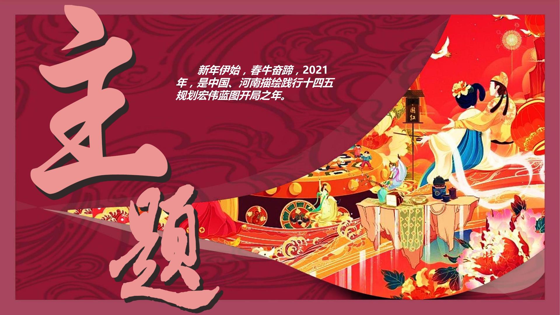 天启华信传媒与国家级文化机构达成战略合作